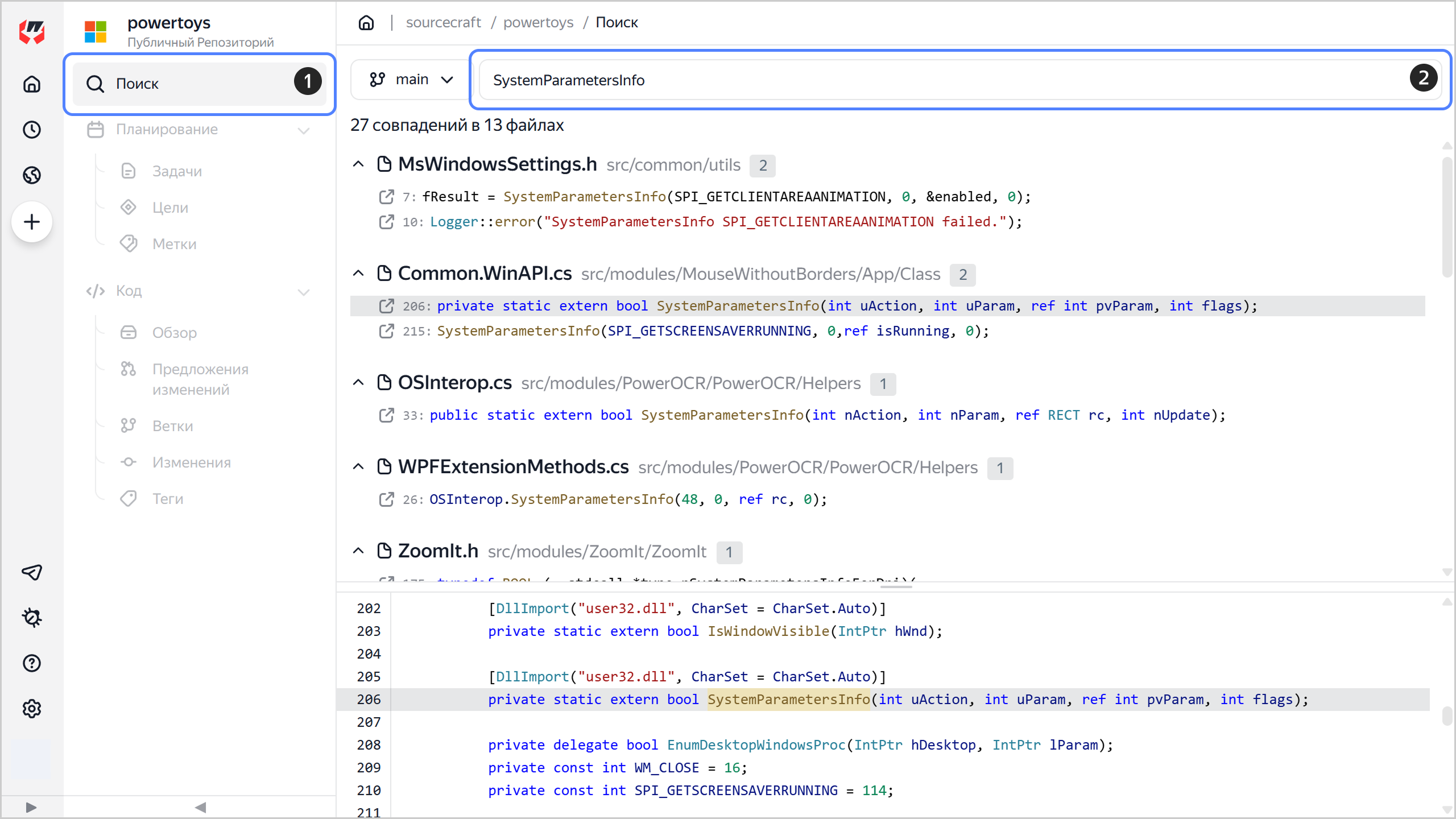 code-search