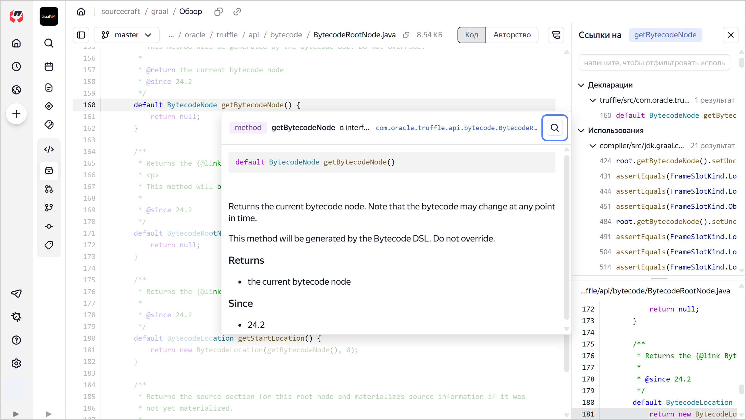 code-search